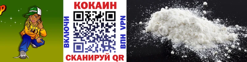Кокаин Колумбийский  Малоархангельск 