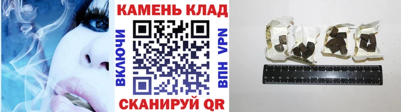 ГАШИШ hashish Малоархангельск