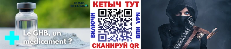 Кетамин VHQ даркнет сайт Малоархангельск