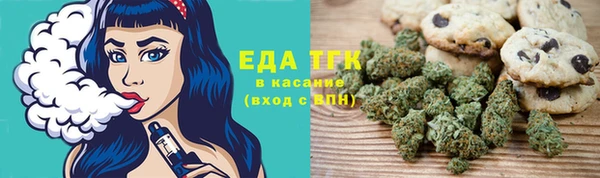 ALPHA PVP Арсеньев
