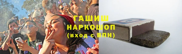 каннабис Армянск