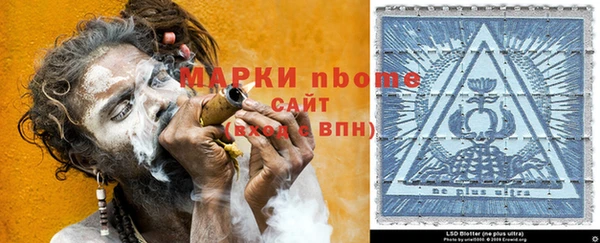 соль ск Ростов