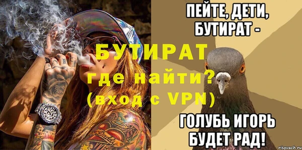 прущий лед Балабаново