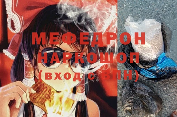 эйфоретик Балахна