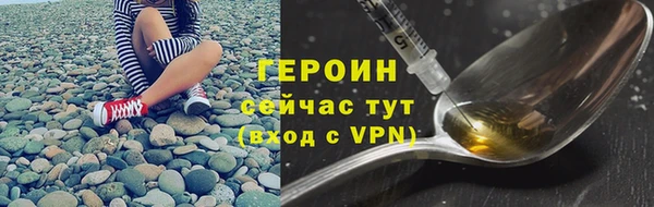 амф Рославль